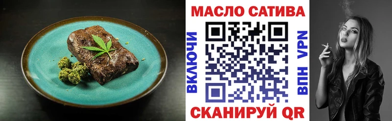Cannafood марихуана  Нижневартовск 