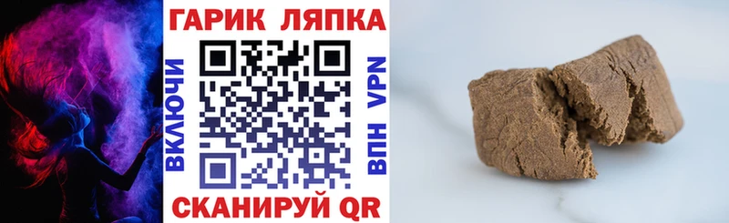 что такое   Нижневартовск  Гашиш Premium 