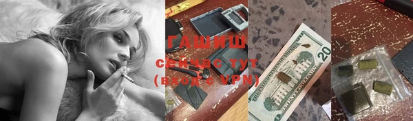 трава Богородицк