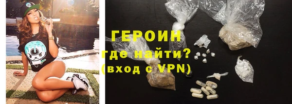 трава Богородицк