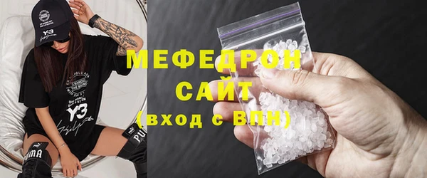 гашик Богородск