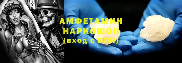 трава Богородицк