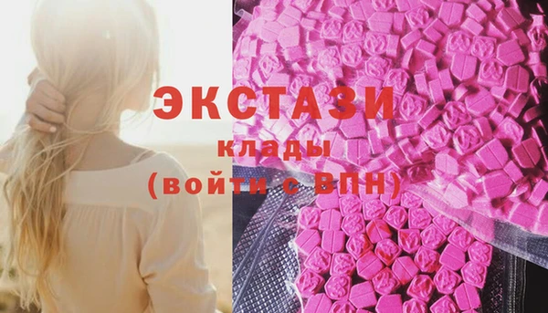 трава Богородицк