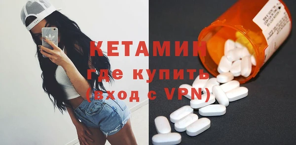гашик Богородск