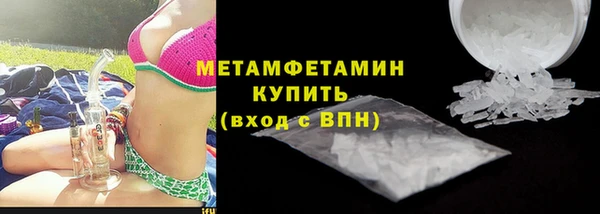 трава Богородицк
