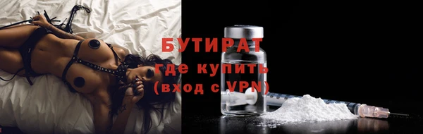 трава Богородицк