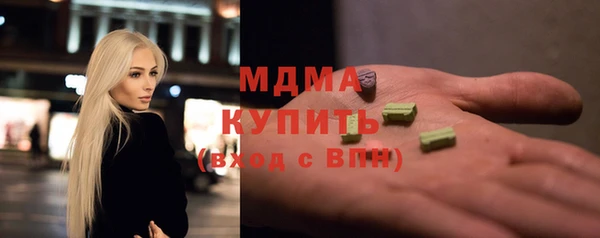 гашик Богородск