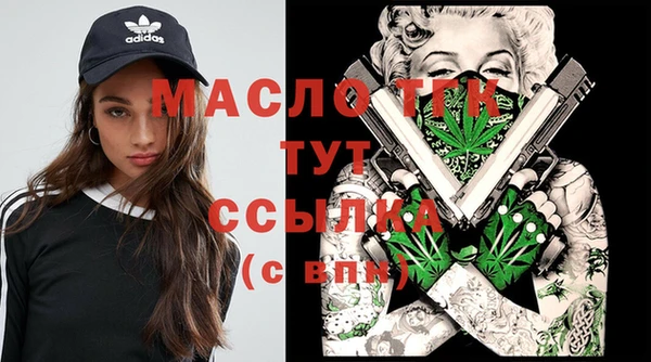 круглые Богданович