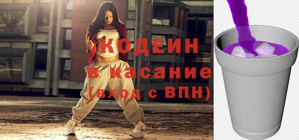 гашик Богородск