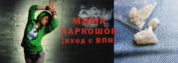 гашик Богородск