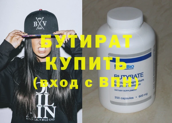 круглые Богданович