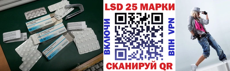 LSD-25 экстази кислота  Нижневартовск 