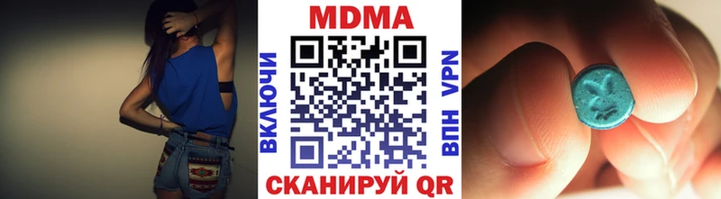 хочу наркоту  blacksprut tor  МДМА Molly  Нижневартовск 
