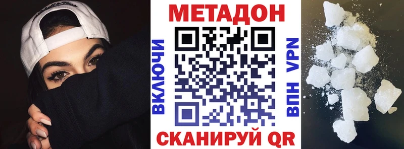mega онион  Нижневартовск  Метадон мёд 