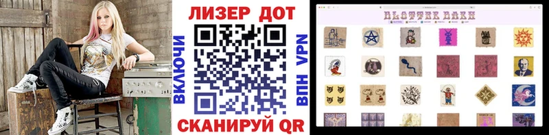 где продают наркотики  Нижневартовск  Марки NBOMe 1500мкг 