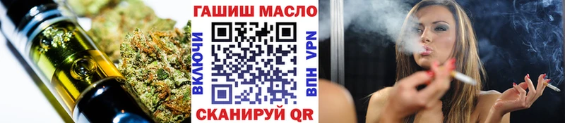 МЕГА ONION  Нижневартовск  ТГК вейп 